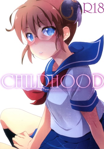 (C88) [MIRAGE CAT (Suika Soda)] CHILDHOOD (Gintama) cover