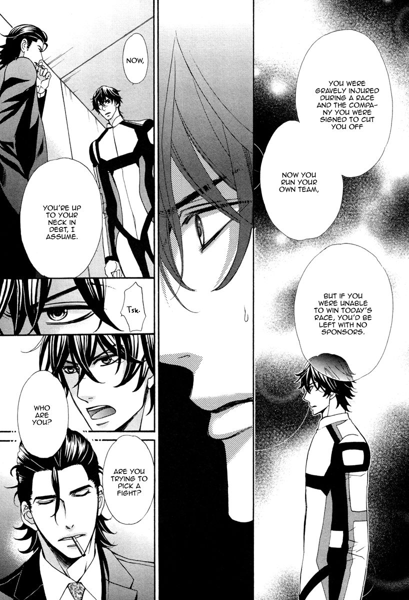 Aiyoku Heaven page 11 full