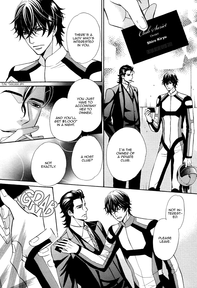 Aiyoku Heaven page 12 full