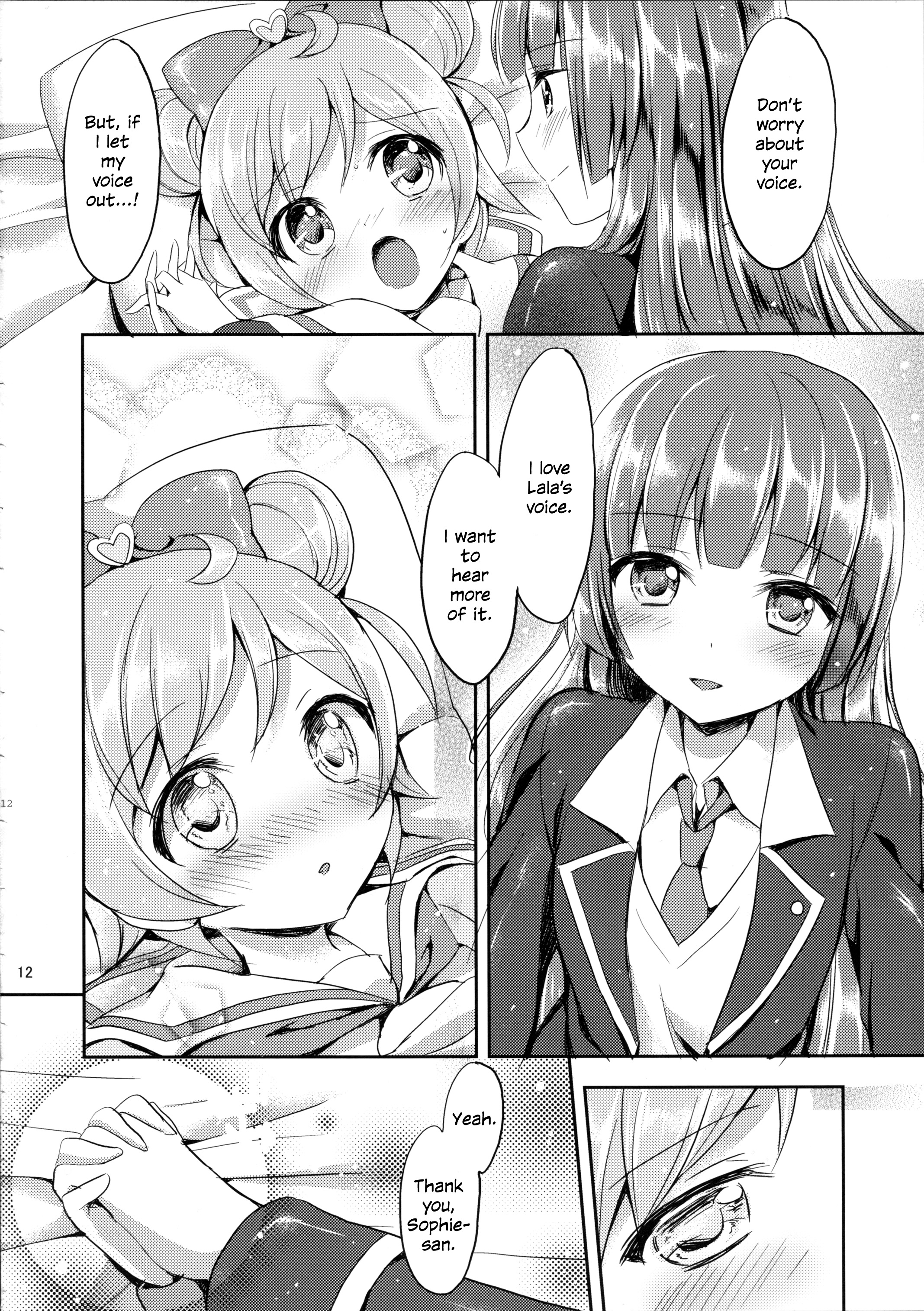 Naisho no Futarikiri page 12 full