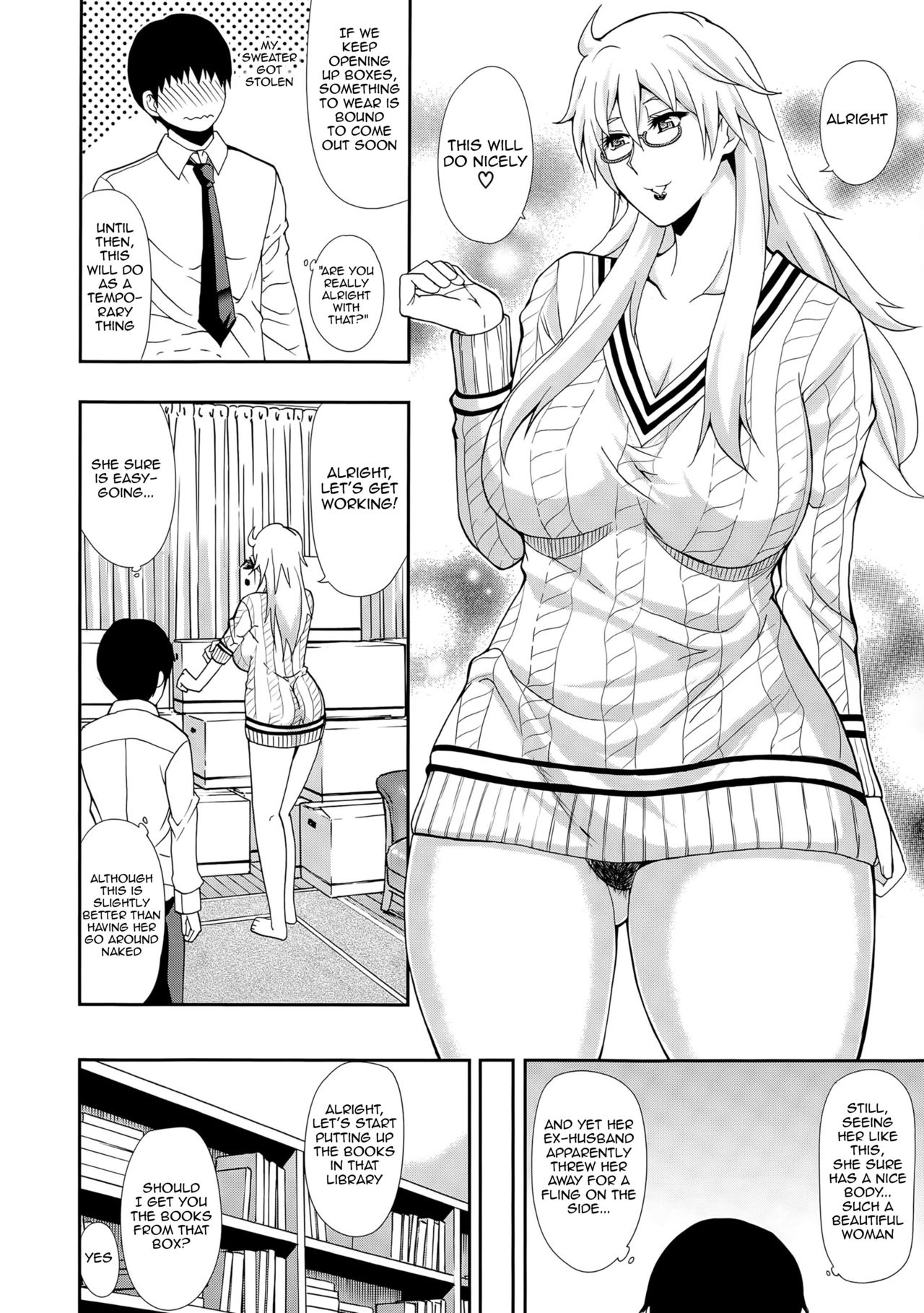 Osaekirenai kono Kimochi page 11 full