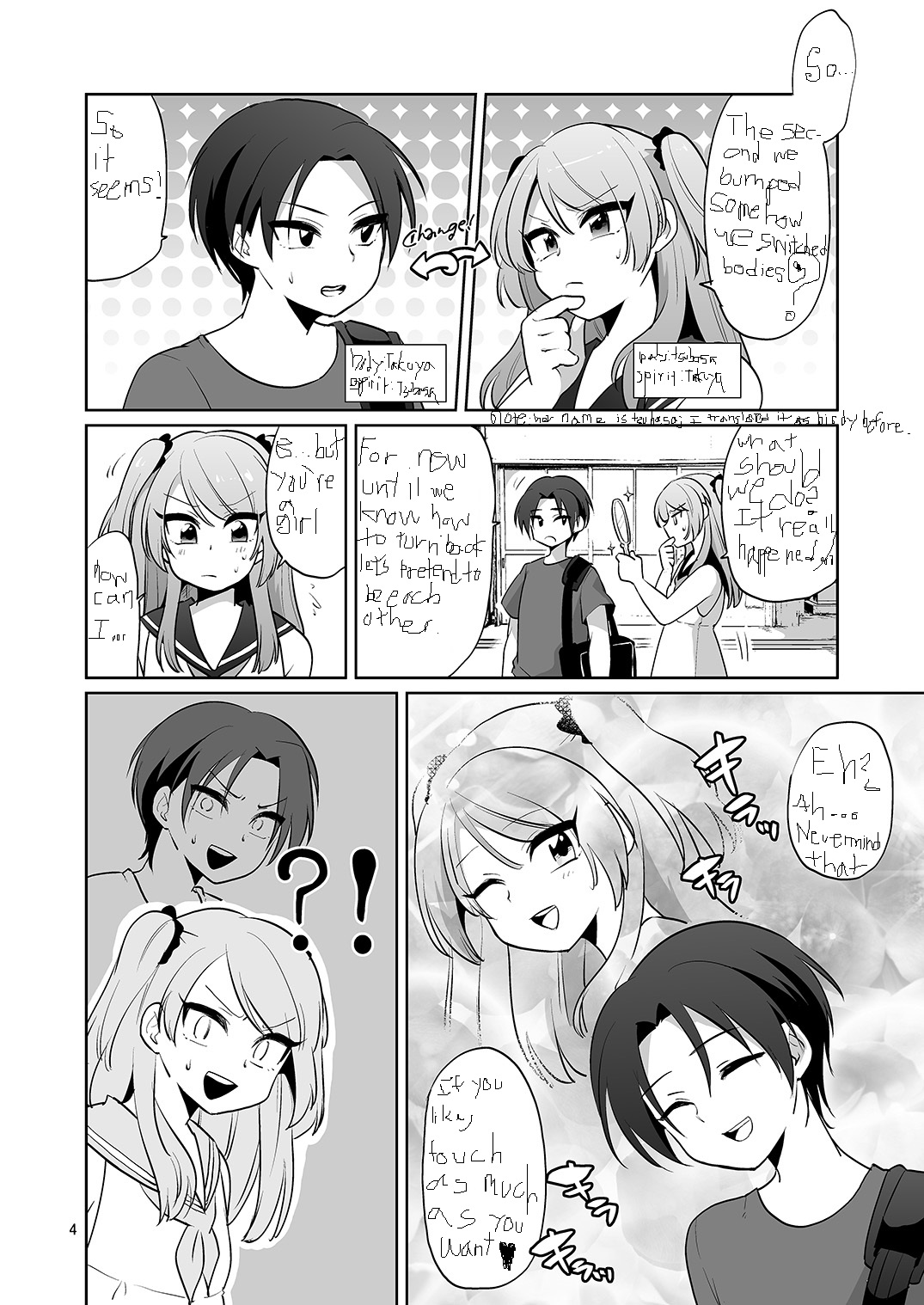 Ore to Aitsu no Karada ga Irekawatte Kawari ni Josou Enkou Saserareta Ken page 5 full