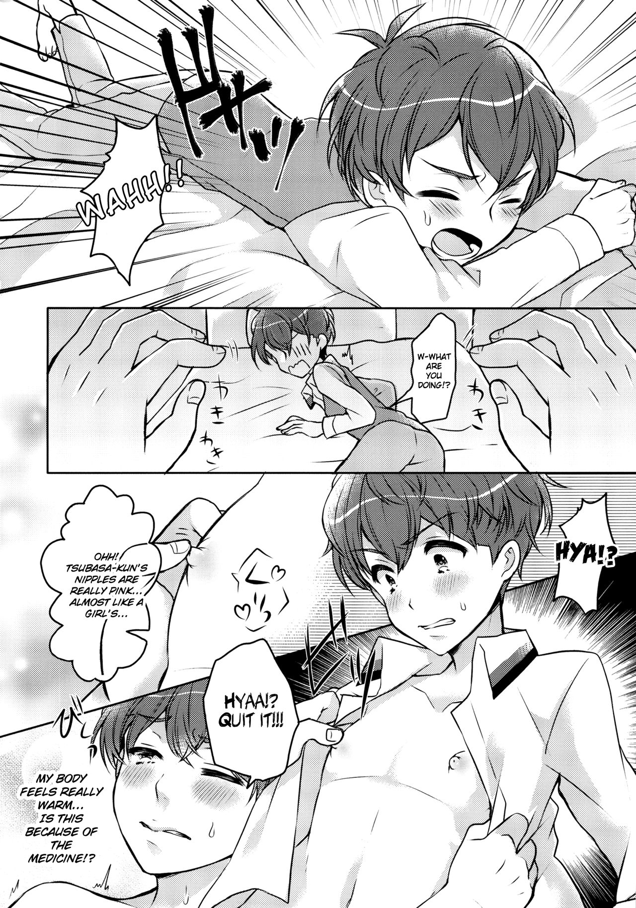 Oyasumi Sono Mae ni page 11 full