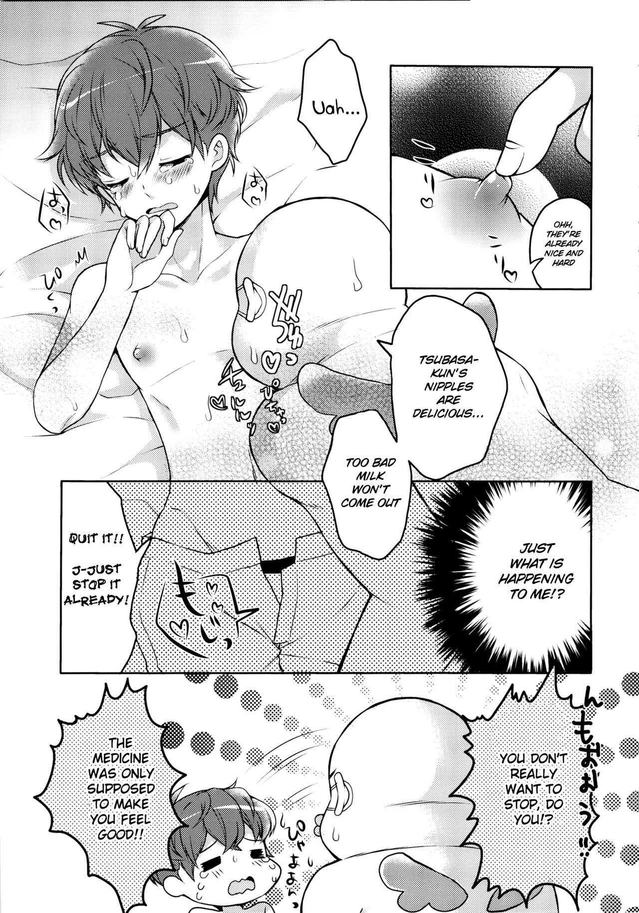 Oyasumi Sono Mae ni page 12 full