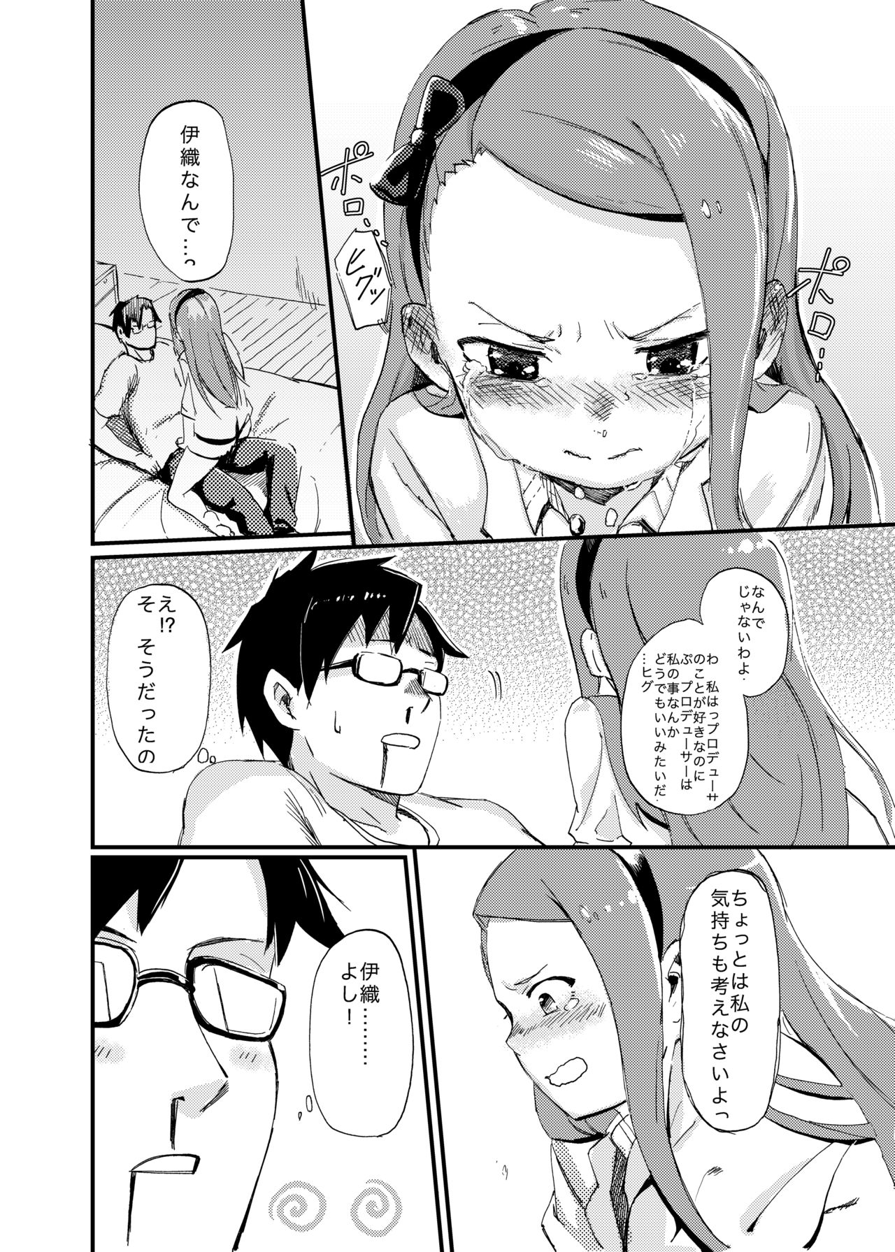 ODEKO BLUE BIRD page 11 full