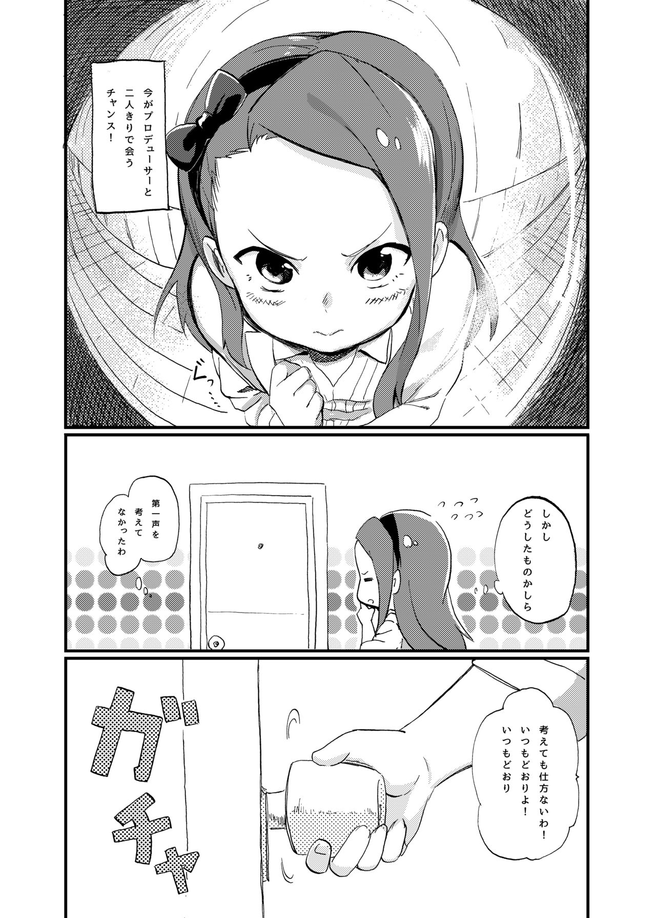 ODEKO BLUE BIRD page 4 full