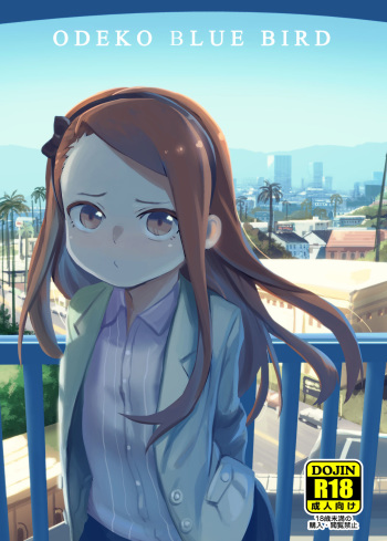 [PYPYworks (Syamonabe)] ODEKO BLUE BIRD (THE iDOLM@STER) [Digital] cover