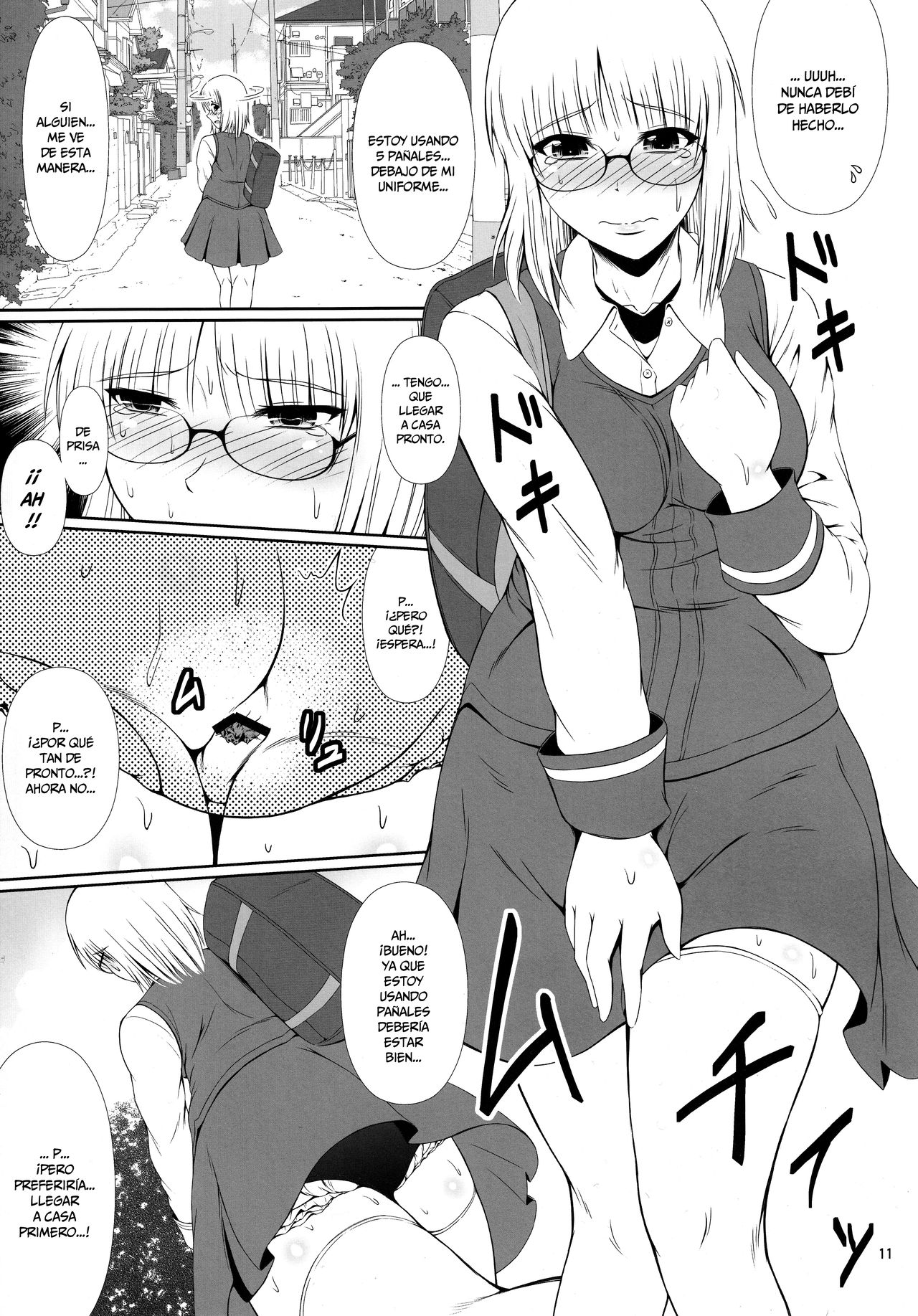 Naisho Nano! -Haruhara-ke Sanshimai Monogatari- 2  =Mr.MPD= page 12 full