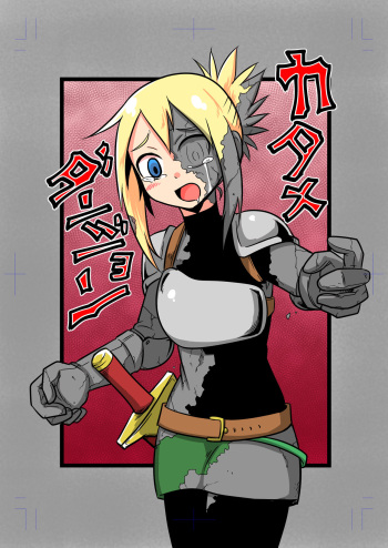 [Bushi] Katame Dungeon [Incomplete] cover