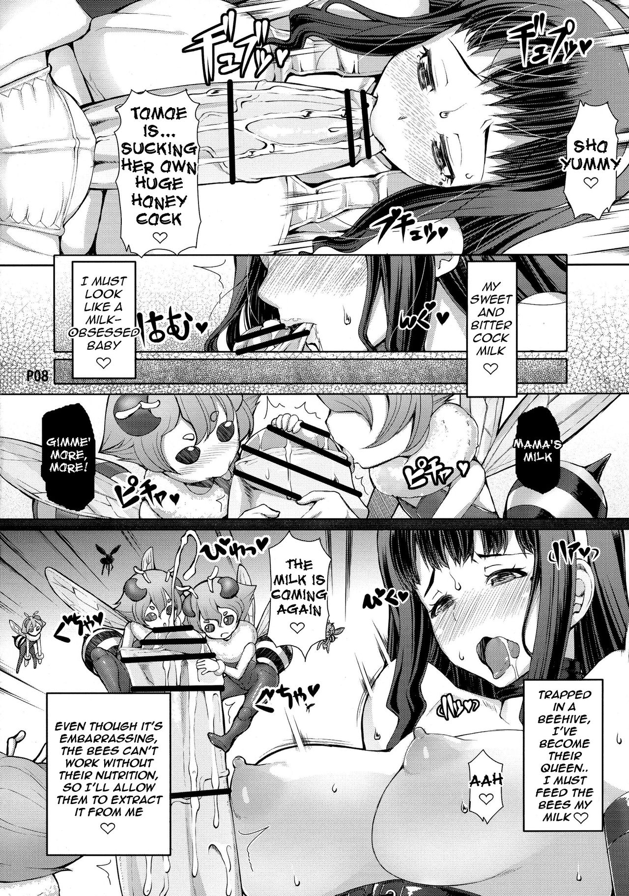 Futa Ona Daisanshou Kouhen | A Certain Futanari Girl's Masturbation Diary Ch. 3.5 page 10 full