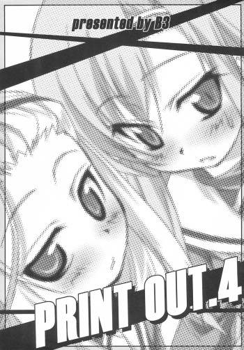 (C79) [B3 (Kusairo Kaede)] PRINT OUT.4 (Various) cover