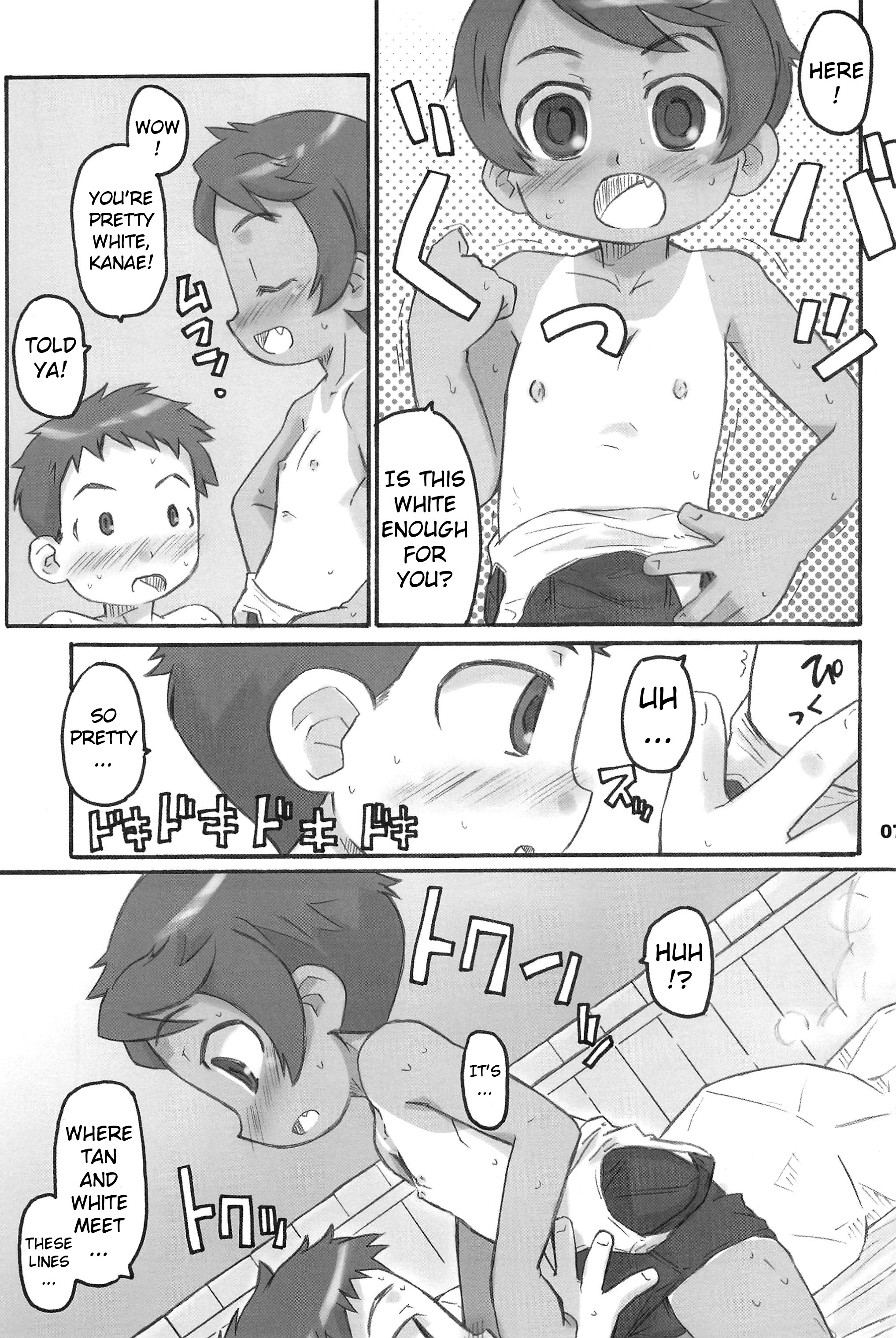 Sukumizu Hiyakeato-zoku page 6 full