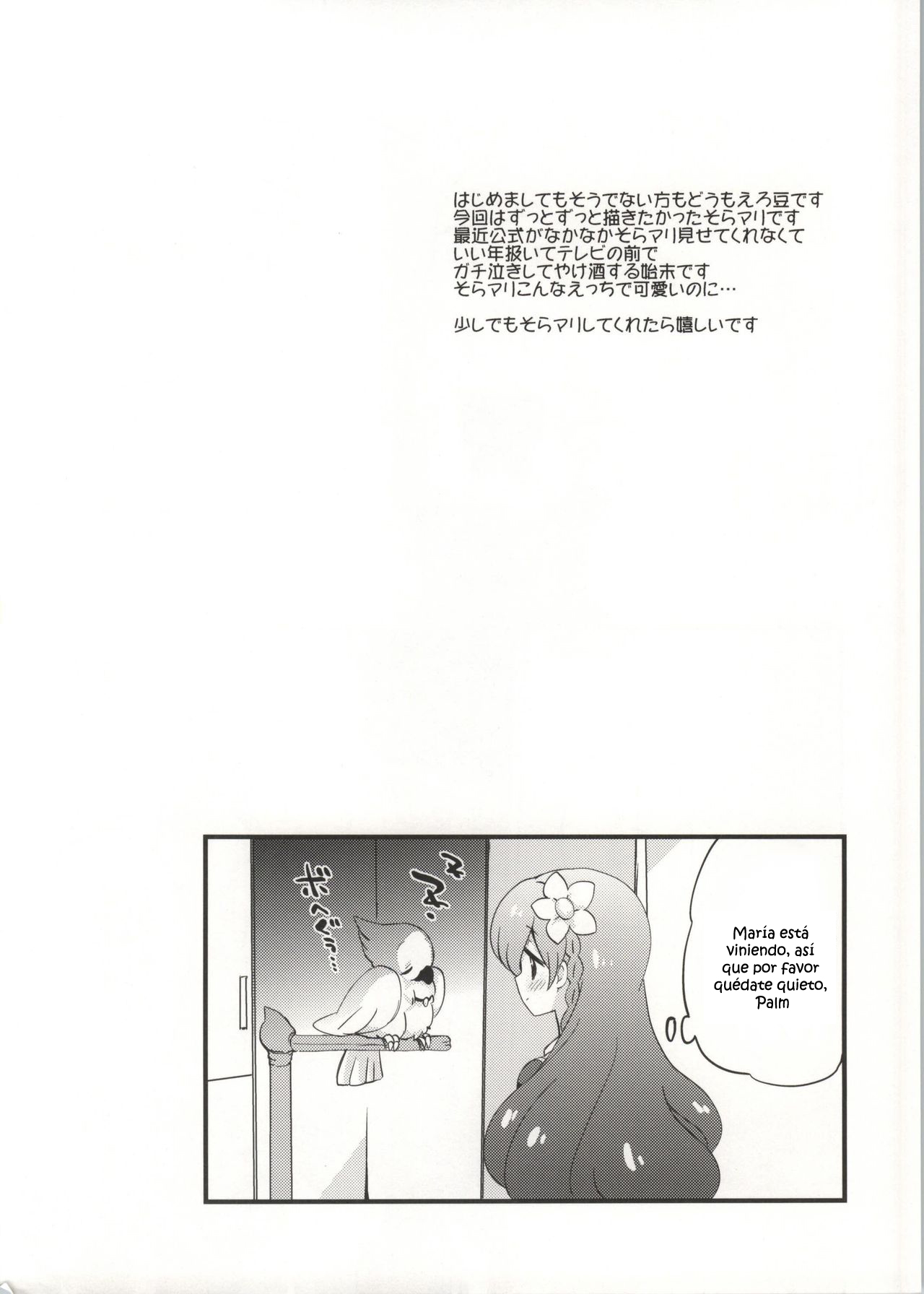 Naisho no Nail page 4 full