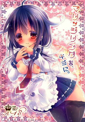 (C87) [Milk+ (Minatsuki Hina)] Marriage Ring o, Kimi ni. (Kantai Collection -KanColle-) cover