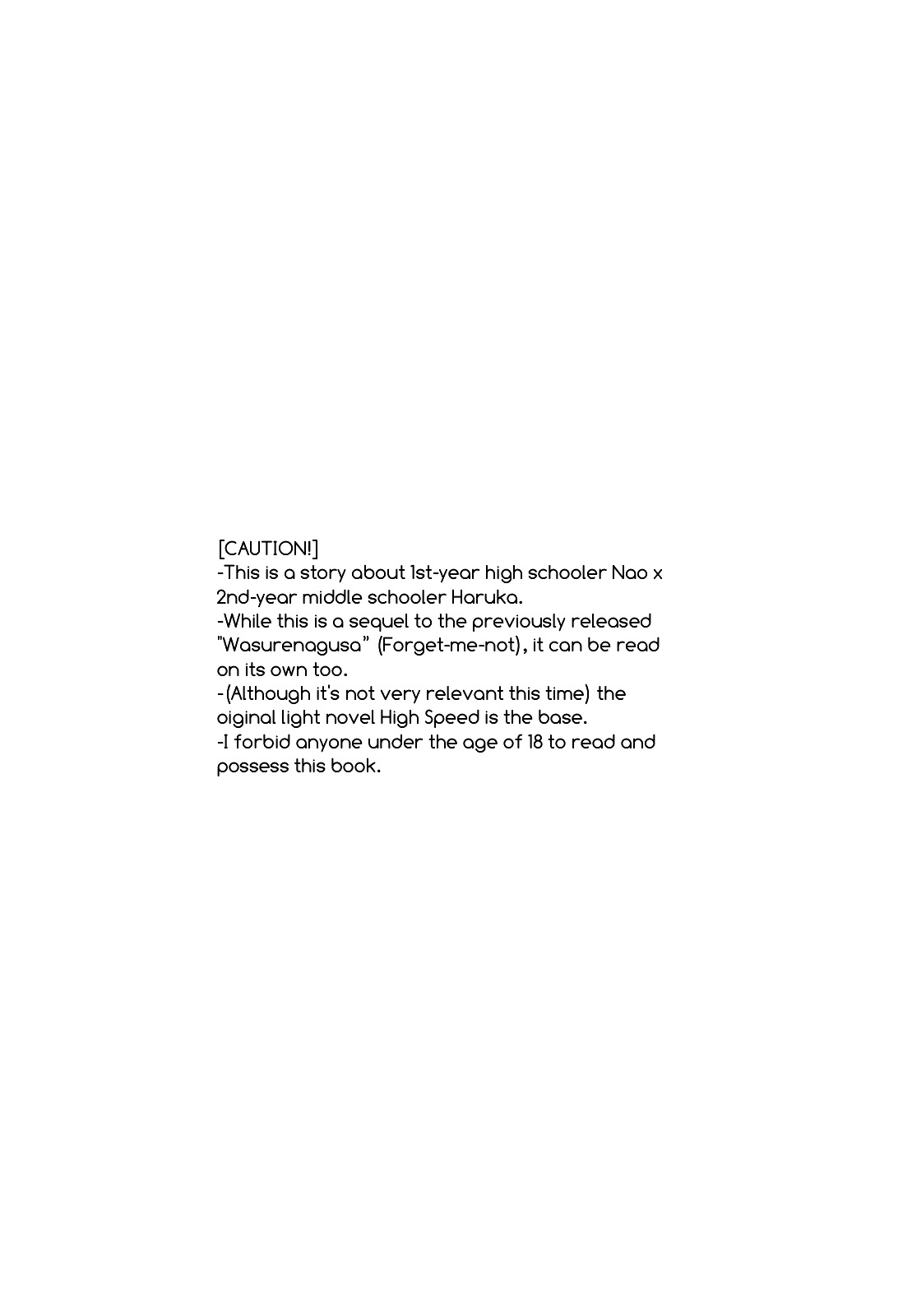 Houfun no Rutsubo | Fragrance's Melting Pot page 2 full