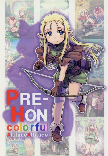 (C82) [AltitudeAttitude (Ike)] PRE-HON colorful cover