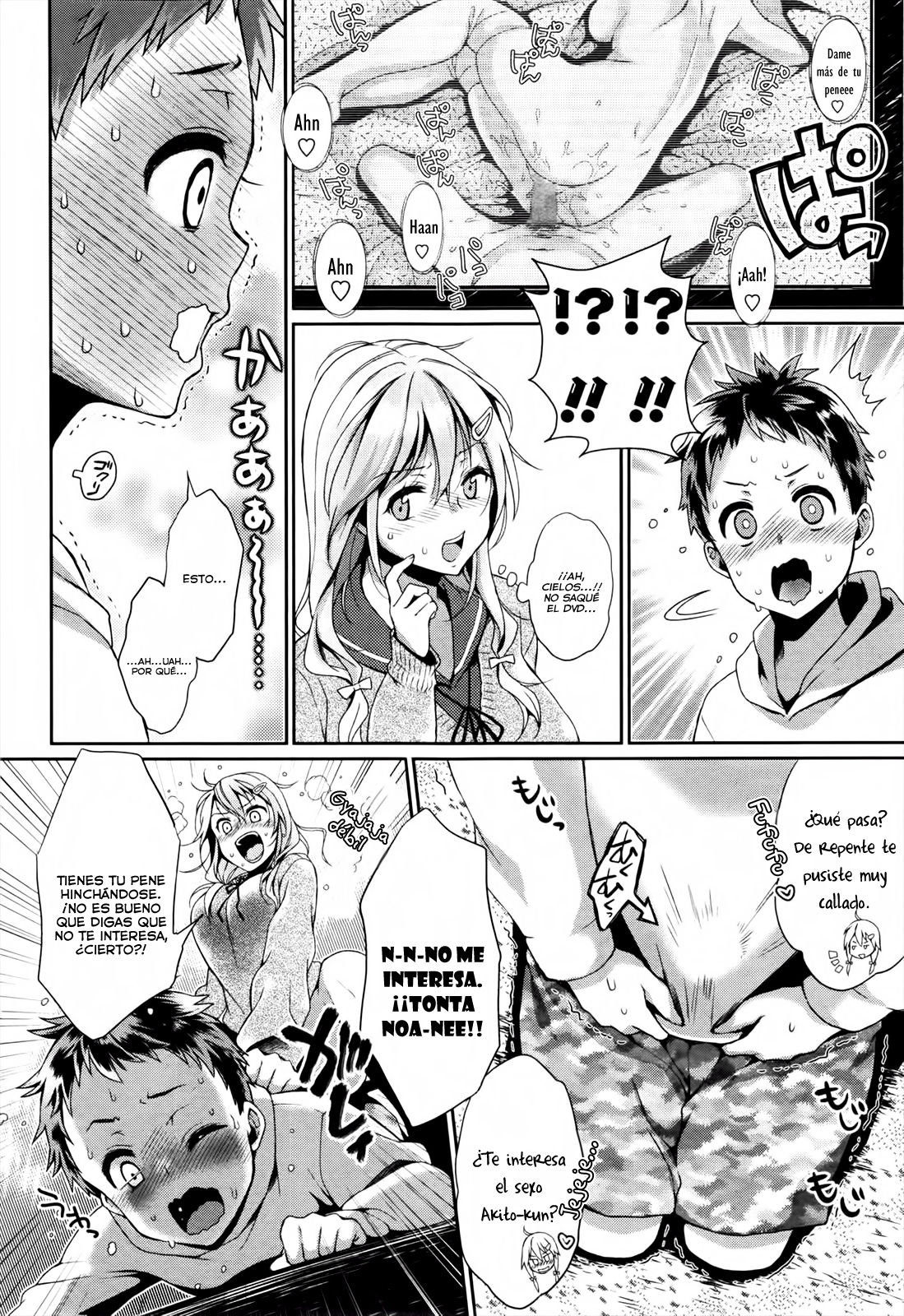 Heat♥Switch page 4 full