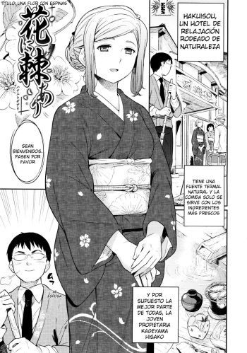 [Yoshiron] Toraware BOX Ch. 3-4 [Spanish] [na1t] cover