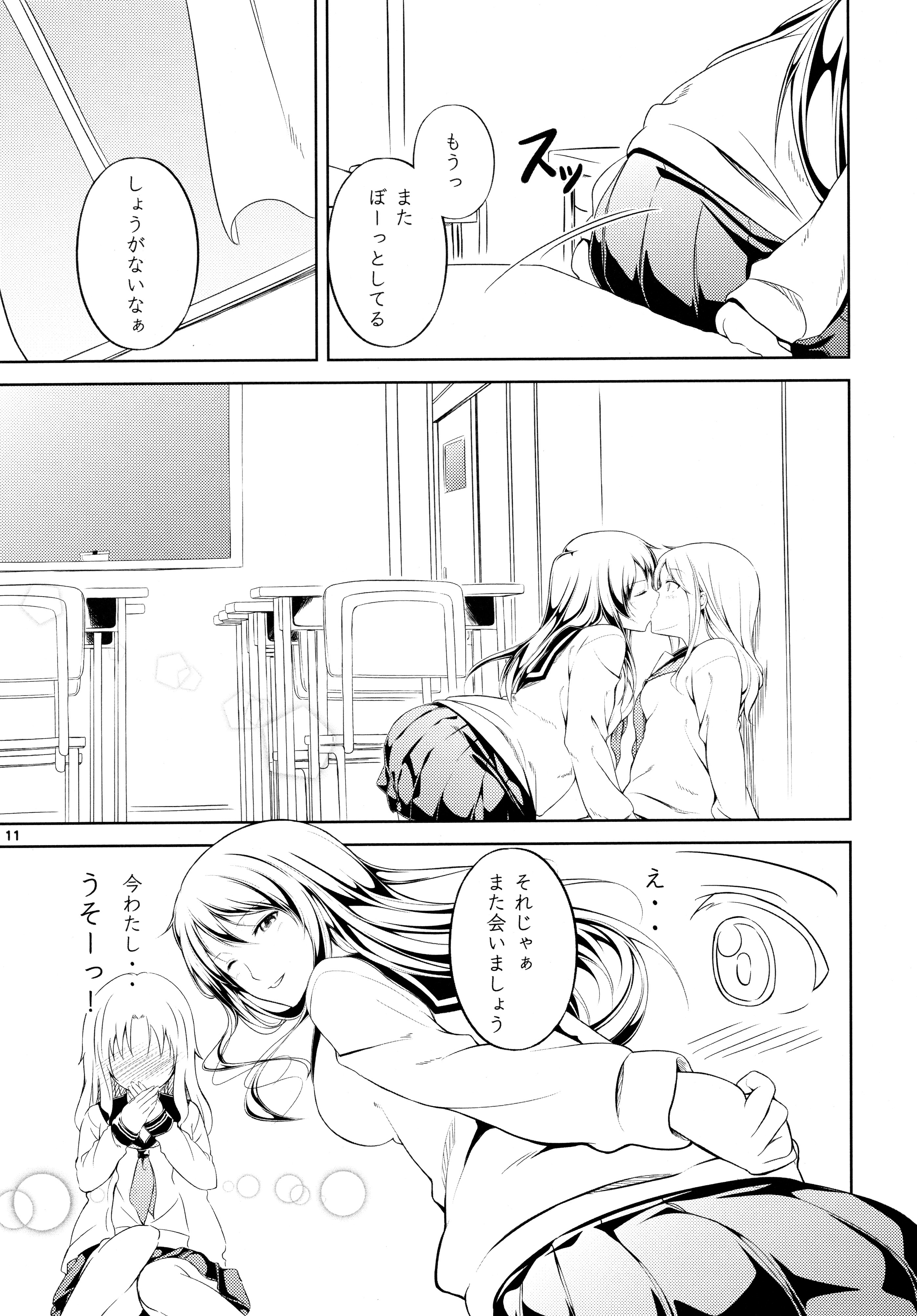 Anemone 1 + 2 page 11 full