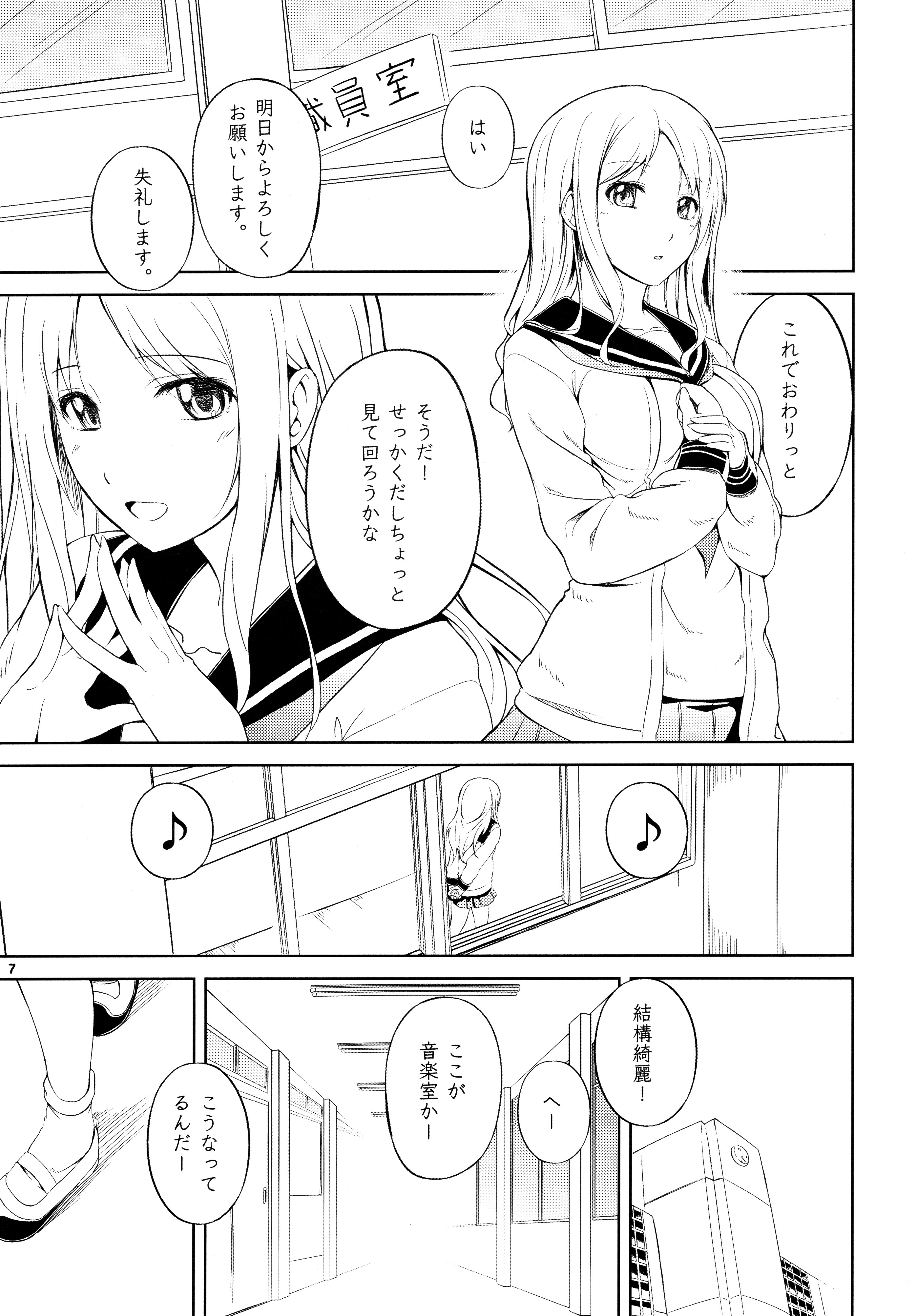 Anemone 1 + 2 page 7 full