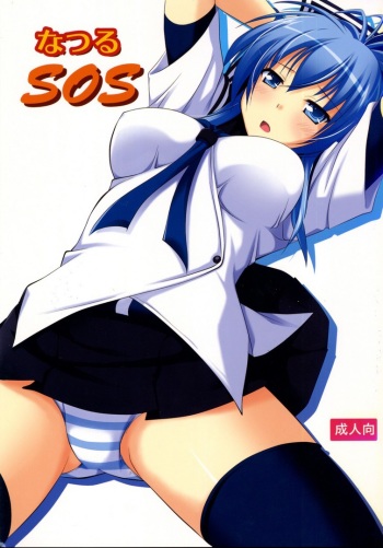 (C77) [Pokopen-Honpo (Shikato Miyo)] Natsuru SOS (Kampfer) [Korean] cover