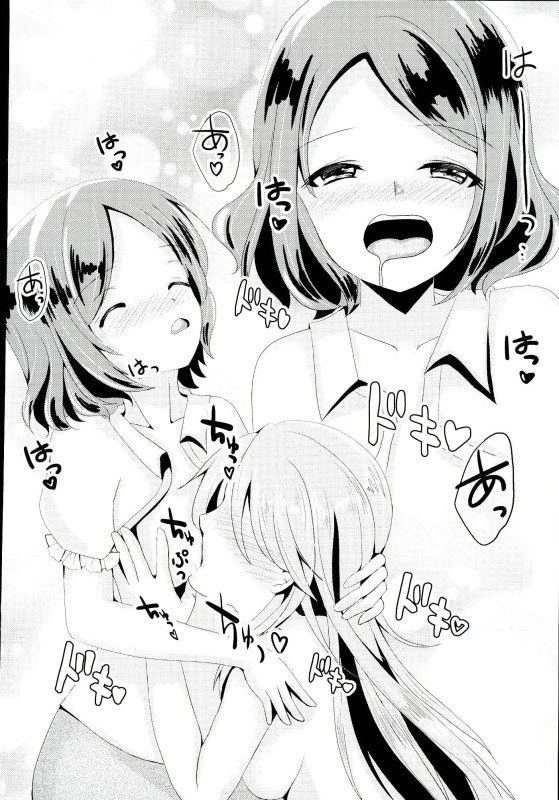 OL Himitsu no Zangyou page 11 full