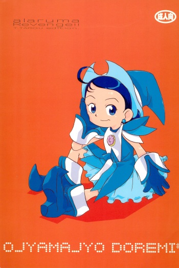 (CR28) [Alaruma (Takuan Tarou)] alaruma REVENGE T.Tarou Edition (Ojamajo Doremi) cover