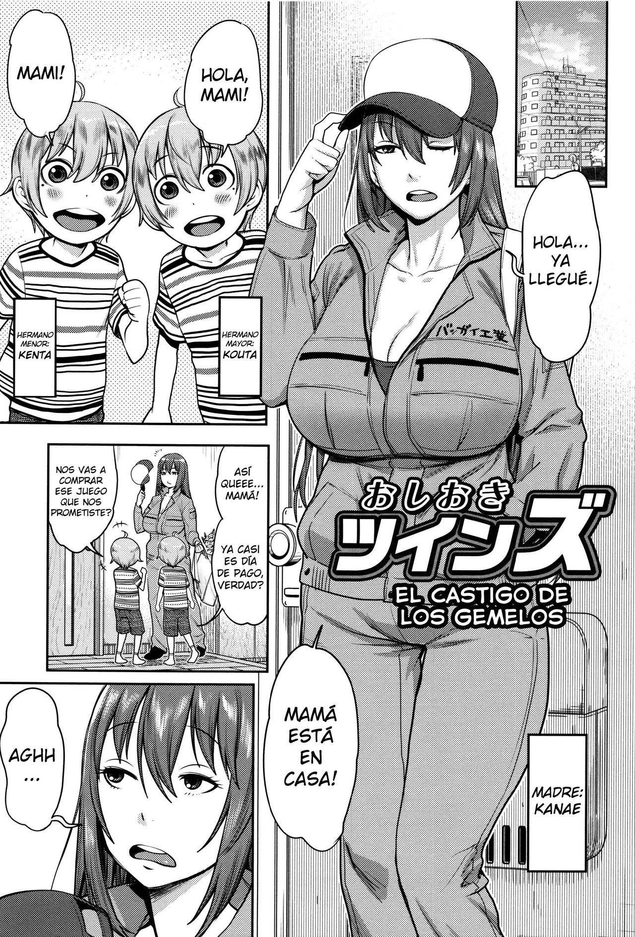 Oshioki Twins | Castigo de los Gemelos page 5 full