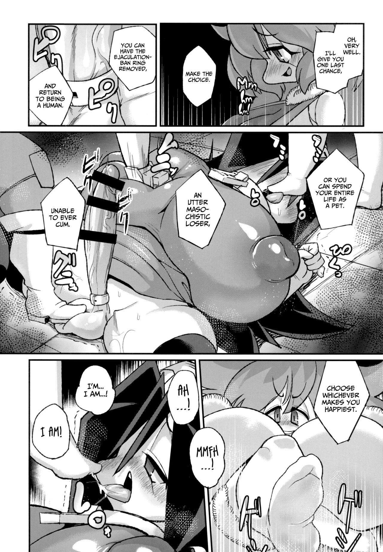Ano Subarashii π o Mouichido 3.14 page 11 full