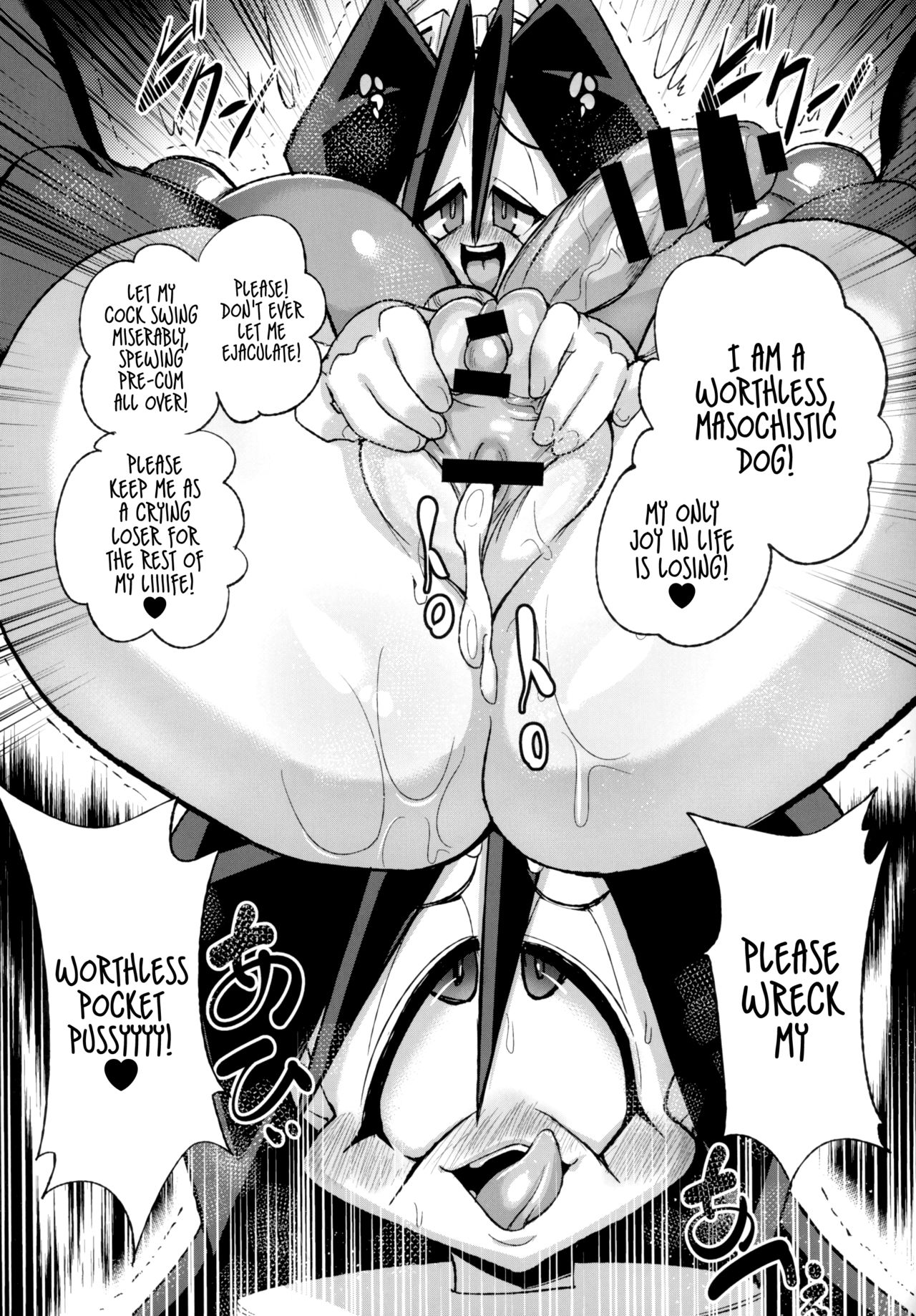 Ano Subarashii π o Mouichido 3.14 page 12 full