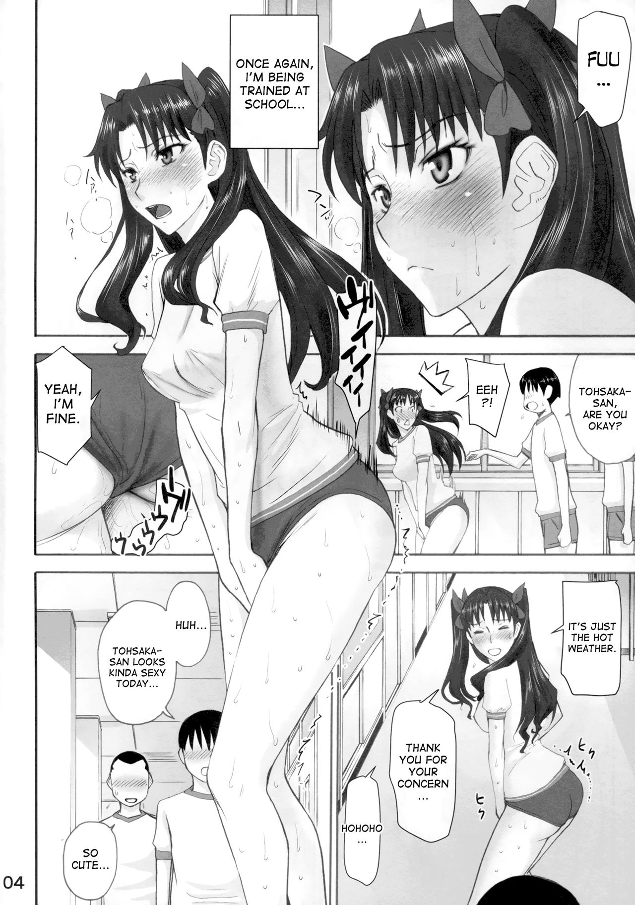 Rinkan Mahou 2 boost page 4 full
