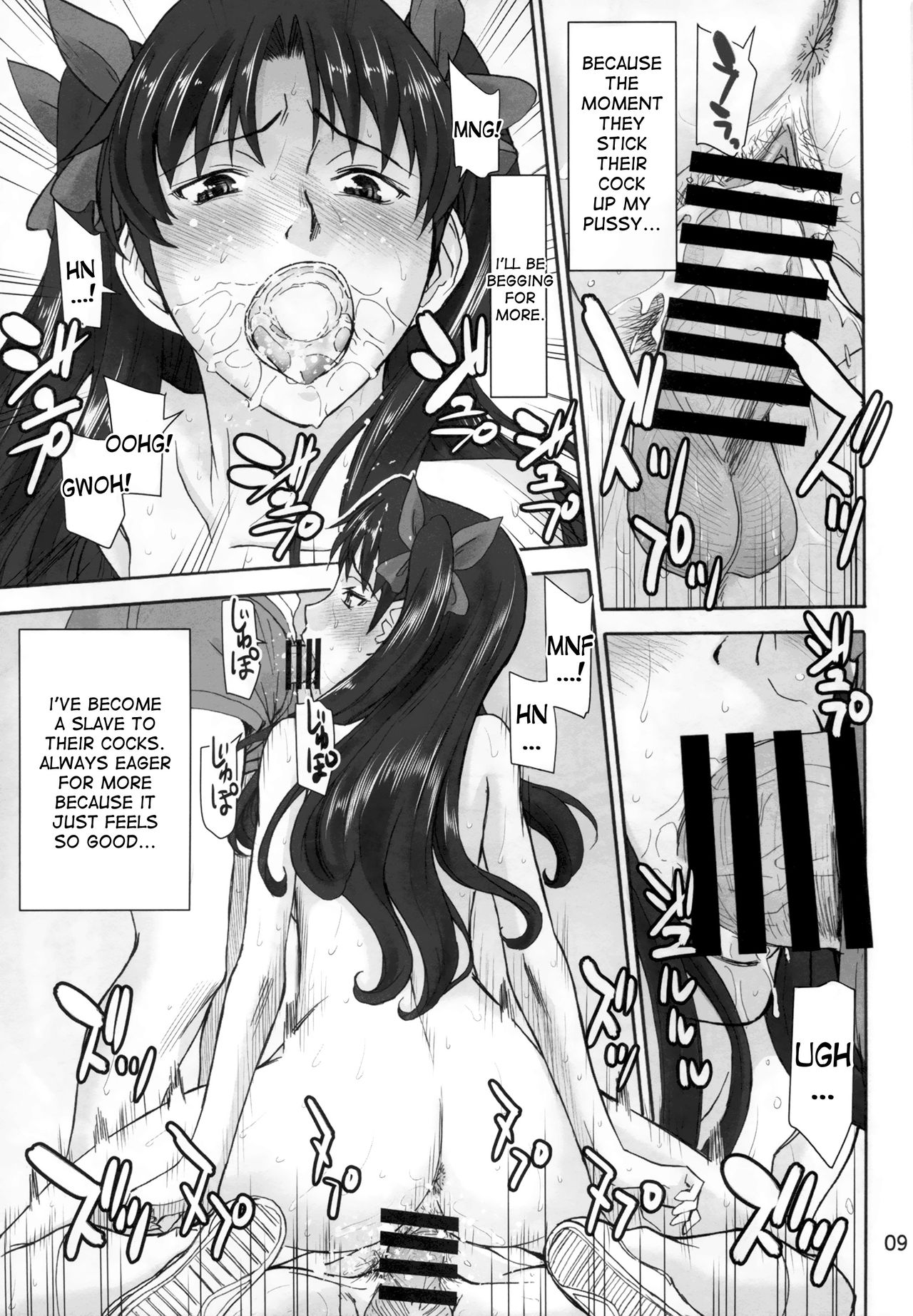 Rinkan Mahou 2 boost page 9 full