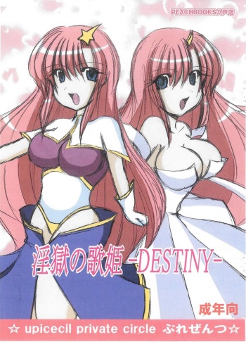 (C67) [PEACHBOOKS Hachinohe-ten (Upi Cecile)] Ingoku no Utahime -DESTINY- (Gundam Seed Destiny) cover