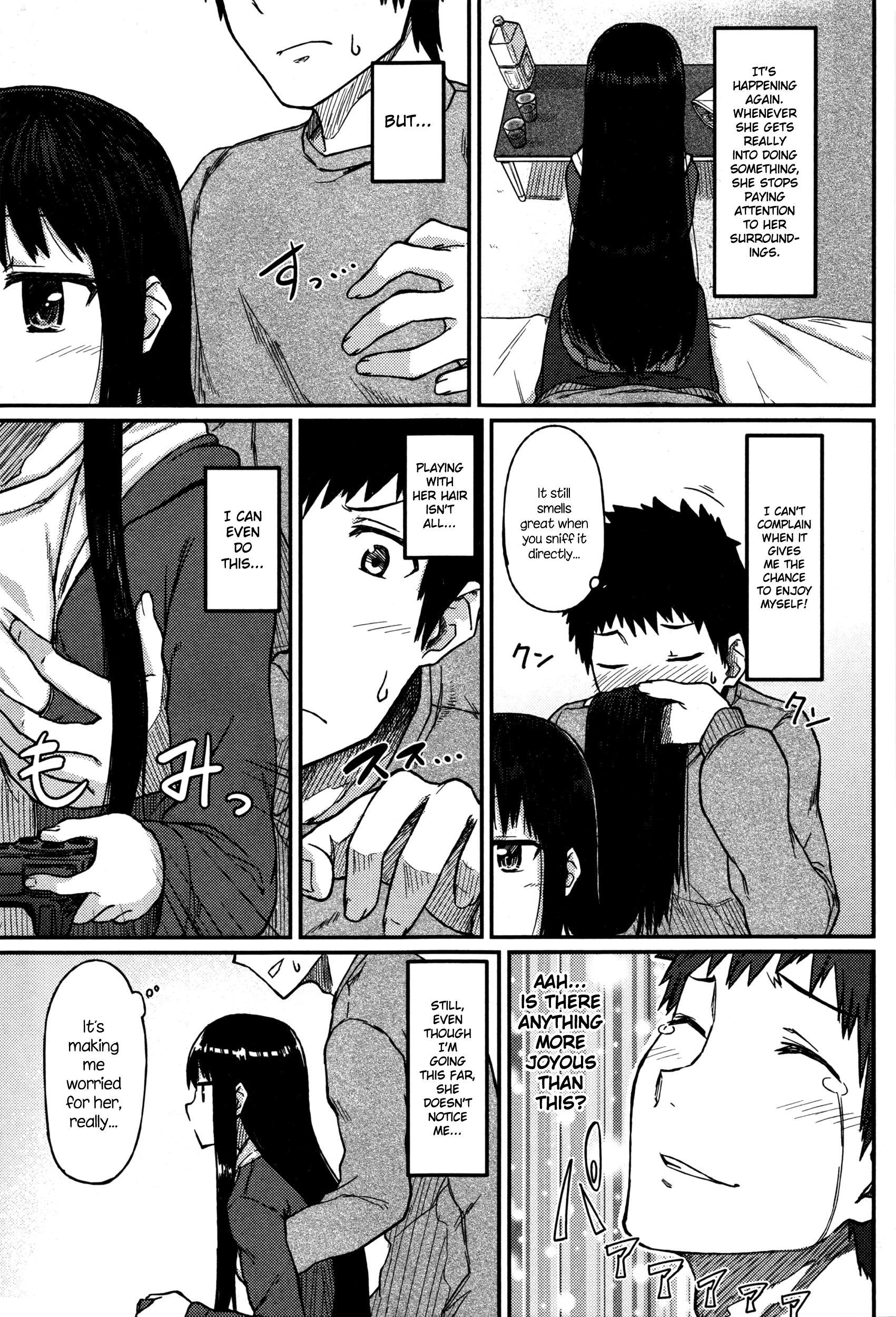 Ooya-san no Ie no Itoko-san | The Cousin at the Landlady's page 11 full