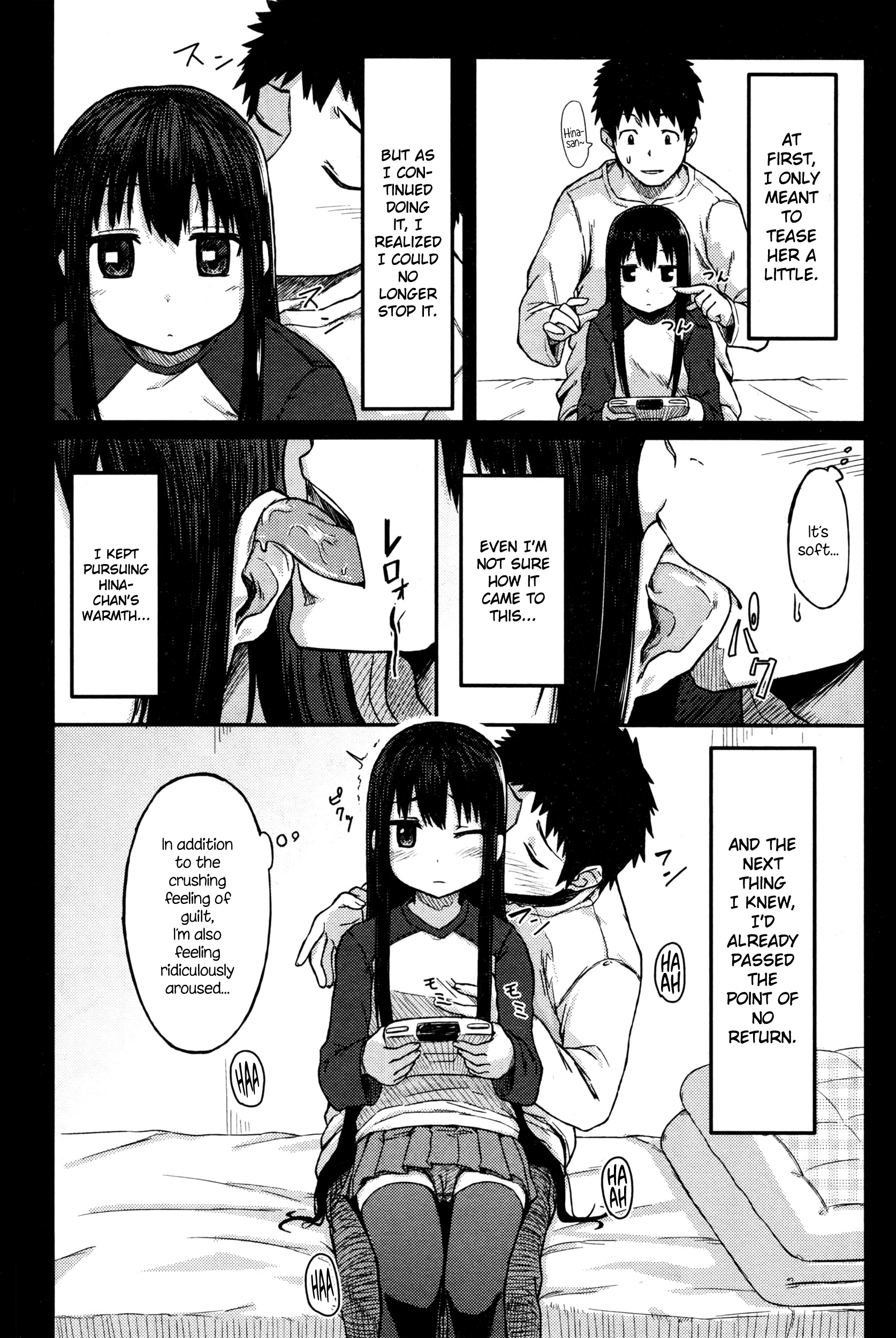 Ooya-san no Ie no Itoko-san | The Cousin at the Landlady's page 12 full