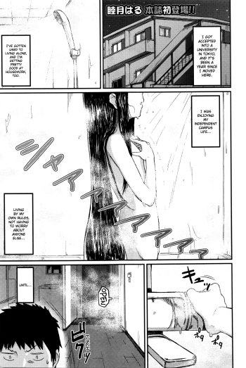 [Mutsuki Haru] Ooya-san no Ie no Itoko-san | The Cousin at the Landlady's (BUSTER COMIC 2016-05) [English] {NecroManCr} cover