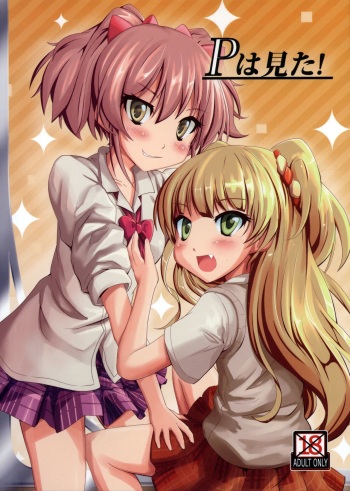 (C89) [Chokomonetto (Makimaru)] P wa Mita! (THE IDOLM@STER CINDERELLA GIRLS) cover