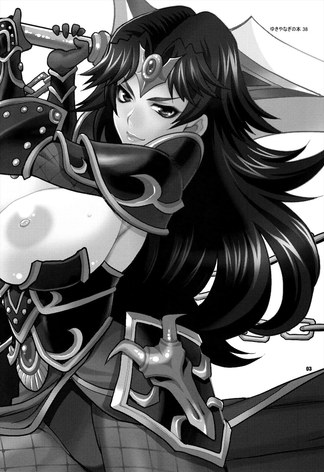 Yukiyanagi no Hon 38 Buta to Onnakishi 2 - Onnakishi wa Elf Shounen ga Okiniiri page 2 full