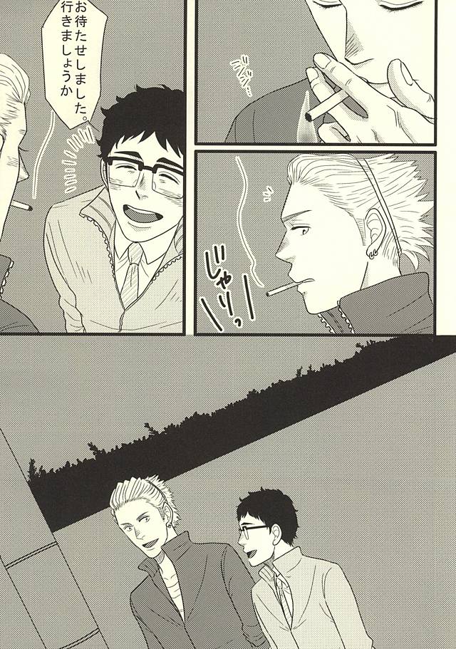 Test page 12 full