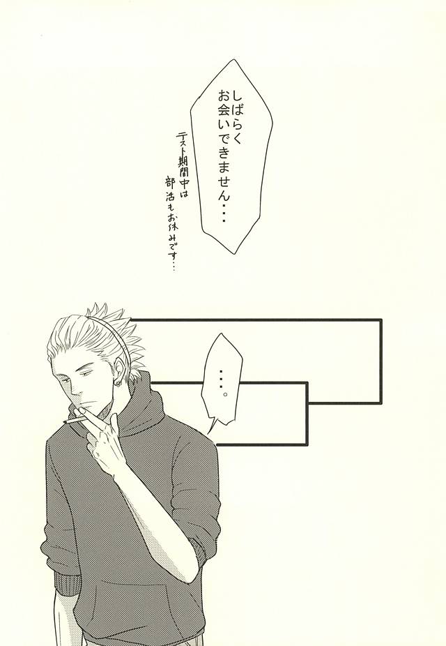 Test page 3 full