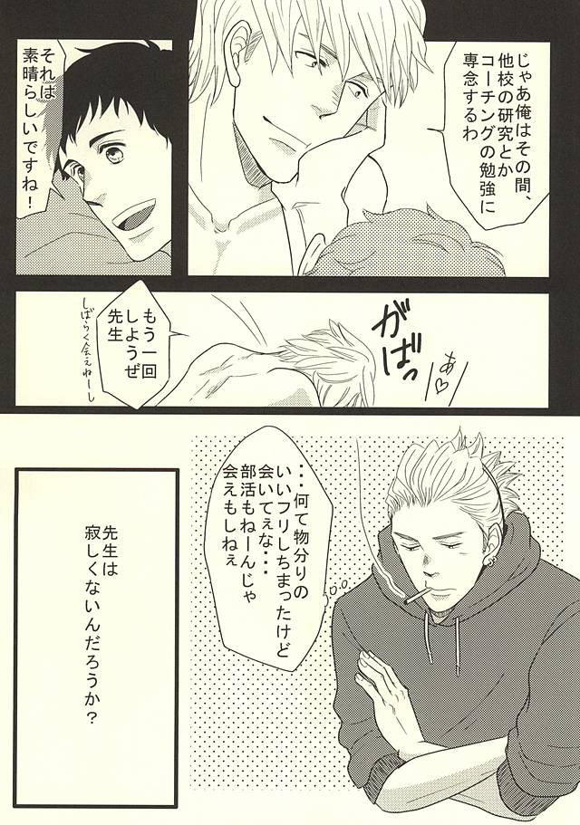 Test page 4 full