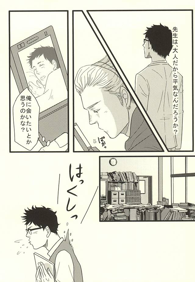 Test page 5 full