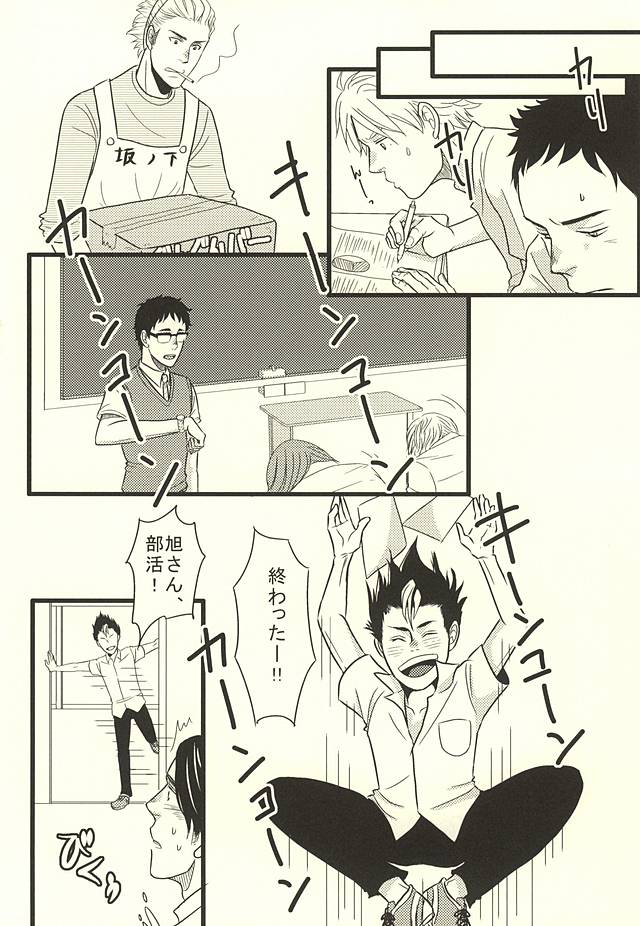 Test page 7 full