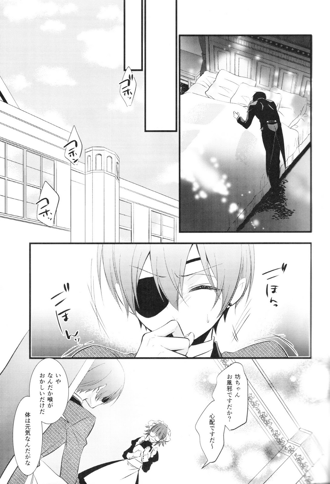 Monopolize page 5 full