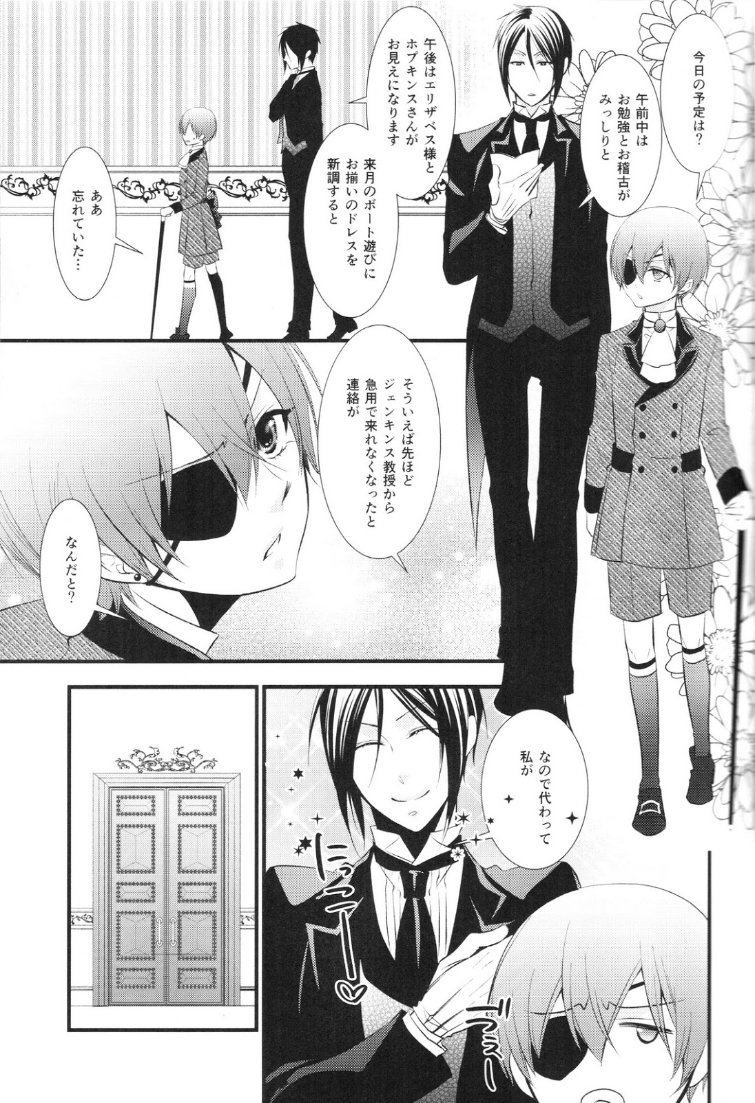Monopolize page 7 full