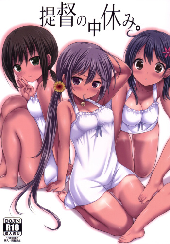 (C90) [Nijigen Shoujo (Nizimoto Hirok)] Teitoku no Nakayasumi. (Kantai Collection -KanColle-) cover