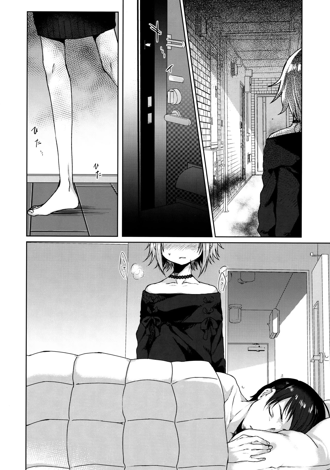 Jubaku Kanojo page 3 full