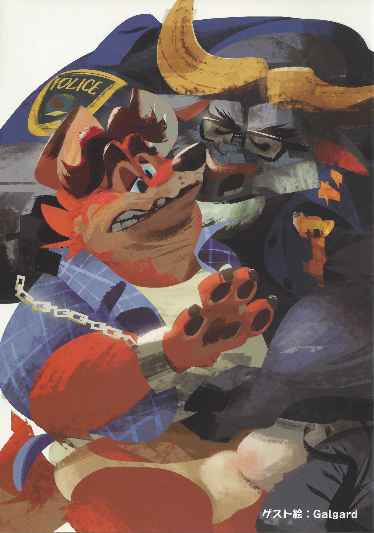 Bogo to Nick no Yarisugi Sousa page 2 full