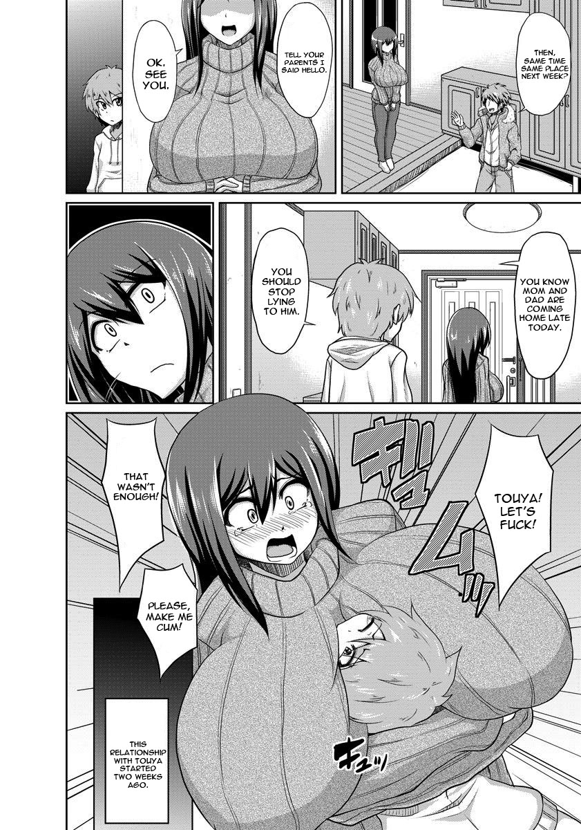 Anetori Choukyou page 2 full
