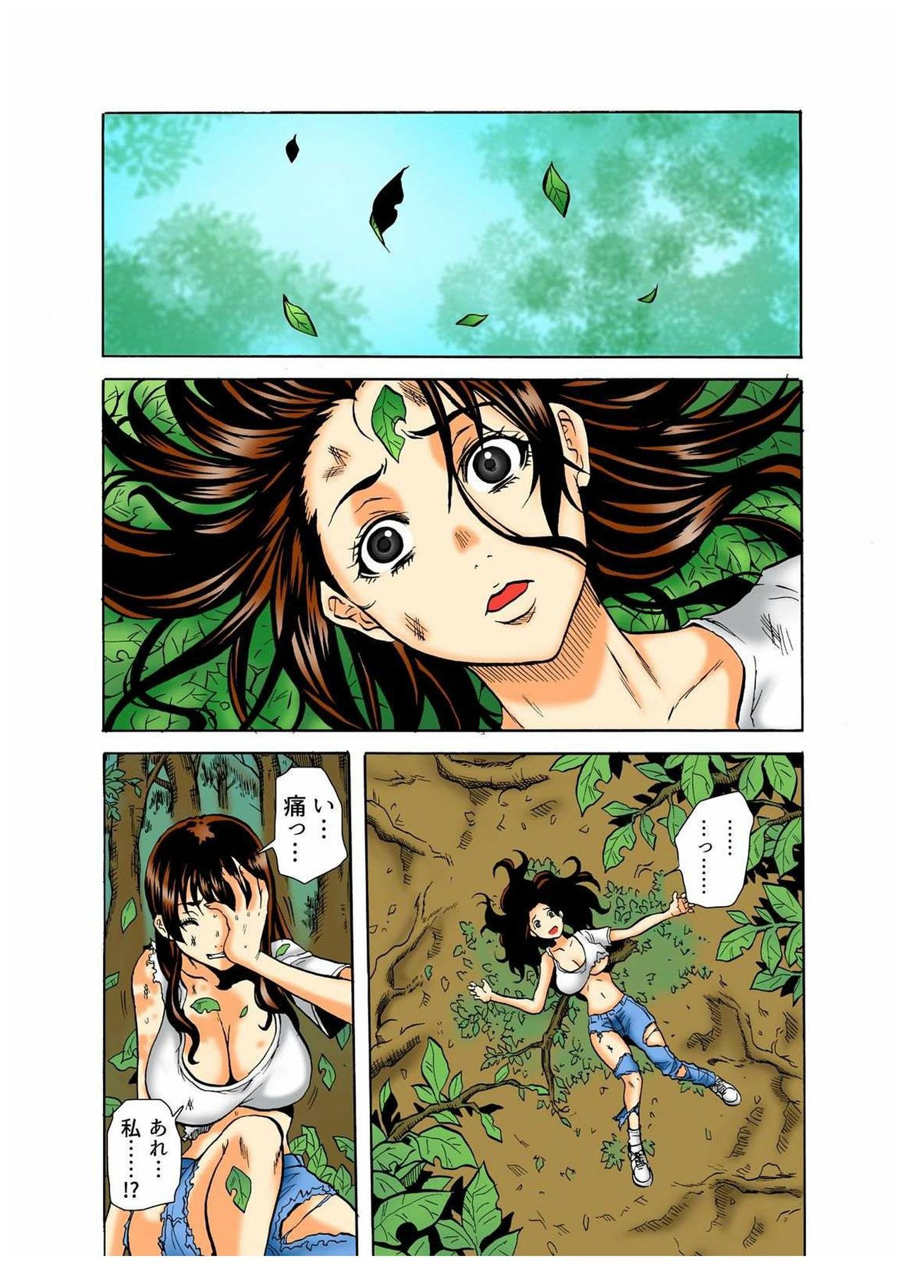 Real Kichiku Gokko - Isshuukan Kono Shima de Oni kara Nigekire 5 page 7 full